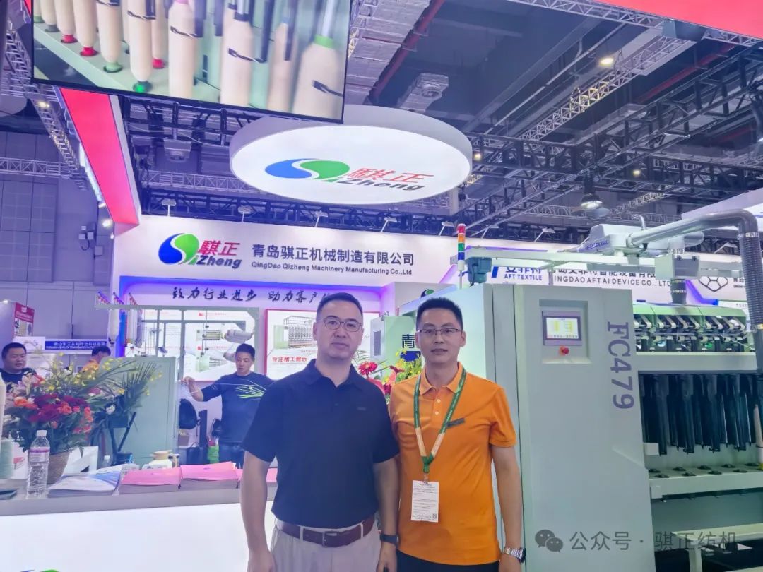 2024����H�����Cеչ